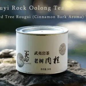Wuyi Rock Oolong Tea – Aged Tree Rougui (Cinnamon Bark Aroma) Tea