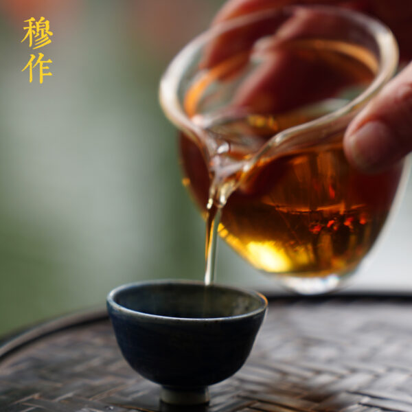 Pine-Smoke Lapsang Souchong - Image 4