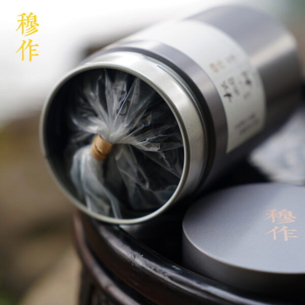 Pine-Smoke Lapsang Souchong - Image 2