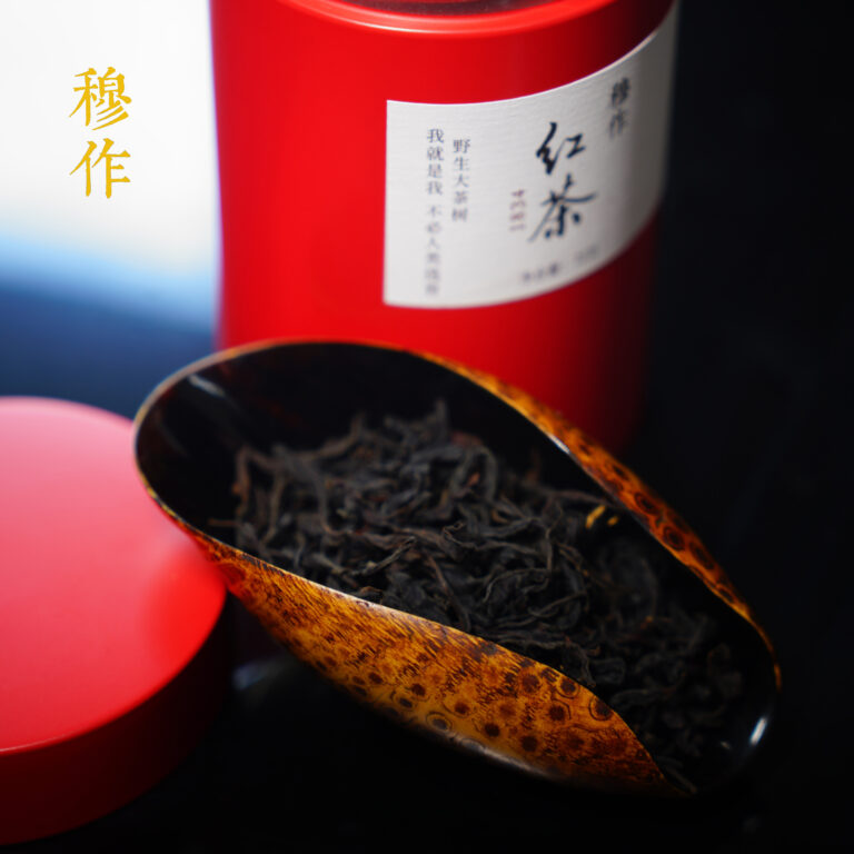 Wild Black Tea