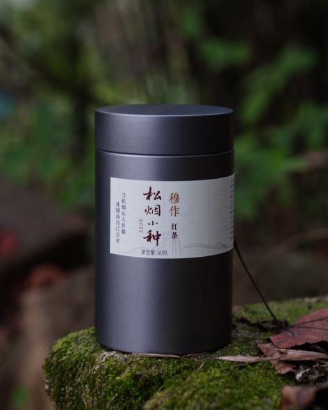 Pine Smoked Black Tea