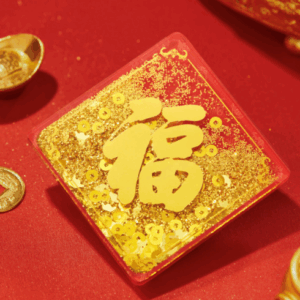 Emperor Qianlong's Imperial Calligraphy "Fu"（福） Fridge Magnet