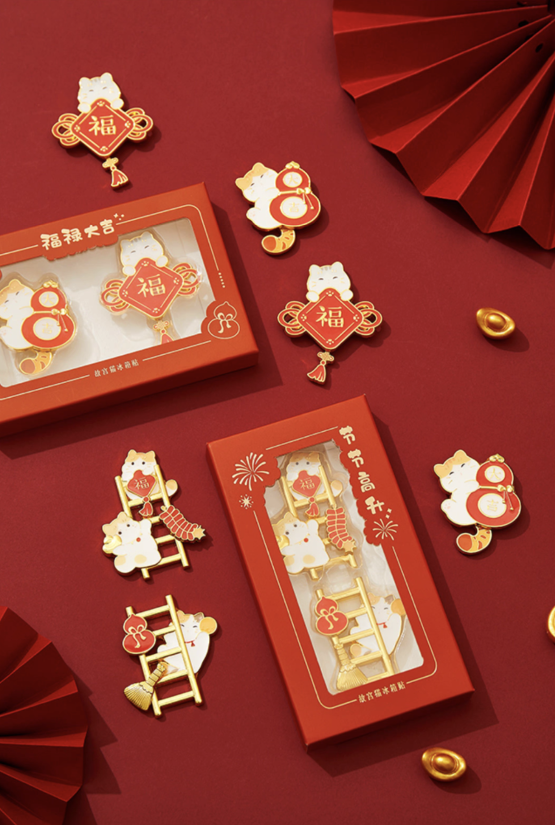 Lucky Cat & Chinese Character Blessing Fridge Magnet