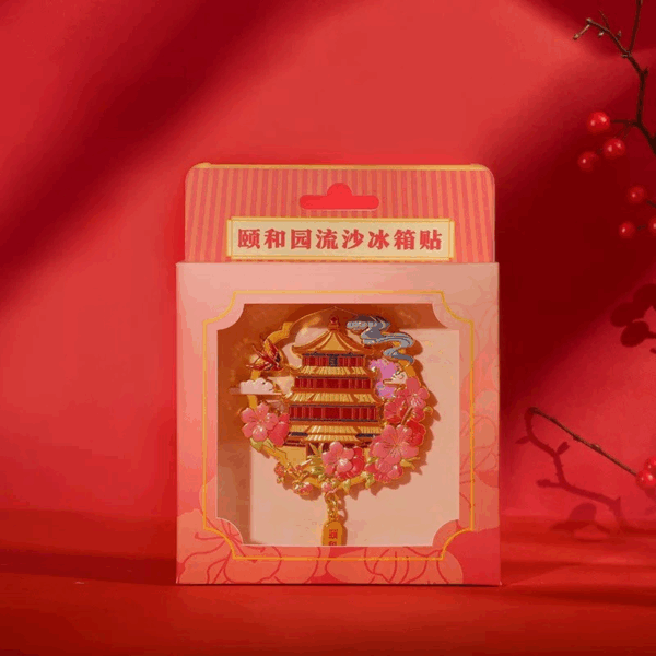 Summer Palace Quicksand Fridge Magnet - Image 2