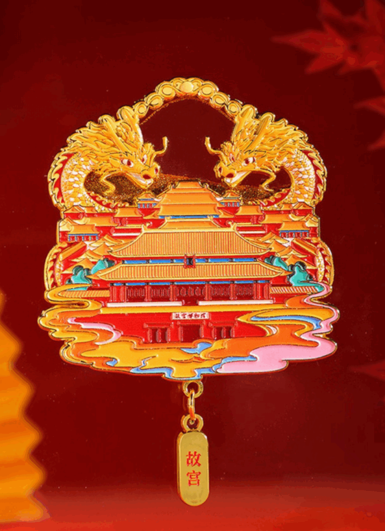 Forbidden City Quicksand Fridge Magnet