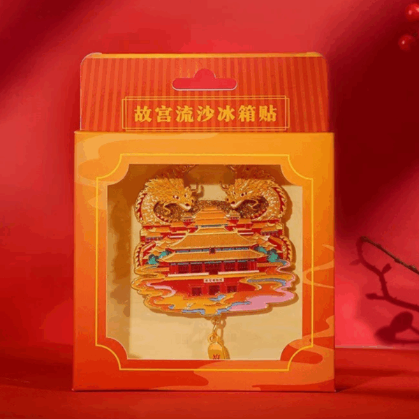 Forbidden City Quicksand Fridge Magnet - Image 3