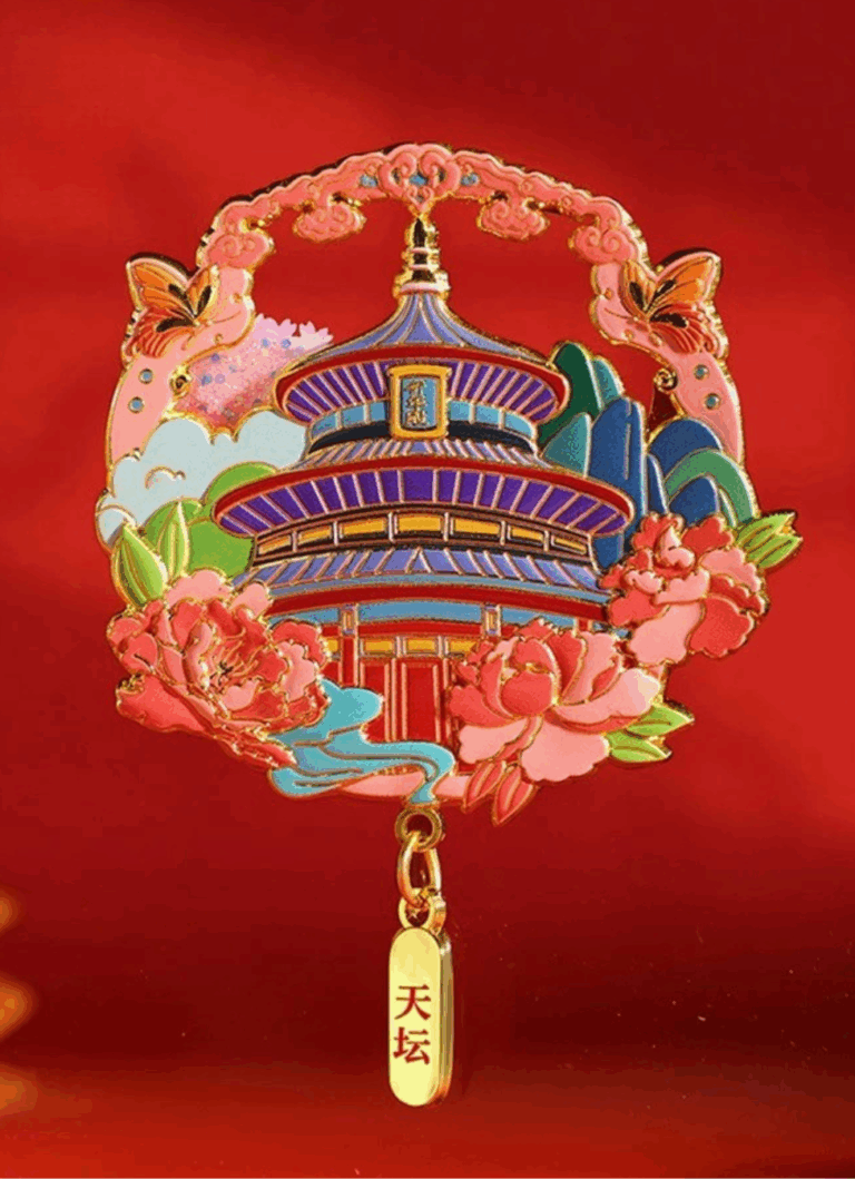 Temple of Heaven Quicksand Fridge Magnet
