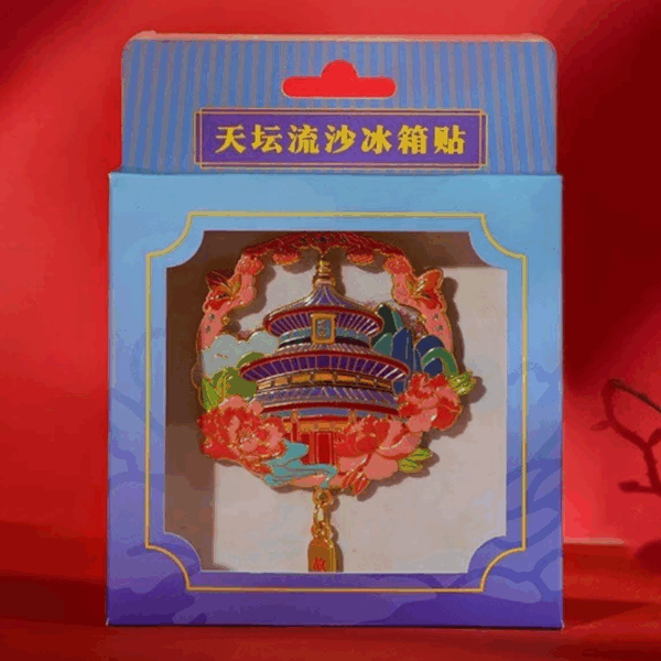 Temple of Heaven Quicksand Fridge Magnet - Image 3